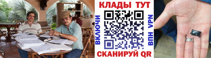 Наркошоп купить ГАШИШ  МАРИХУАНА  Альфа ПВП  МЕФ  Октябрьский