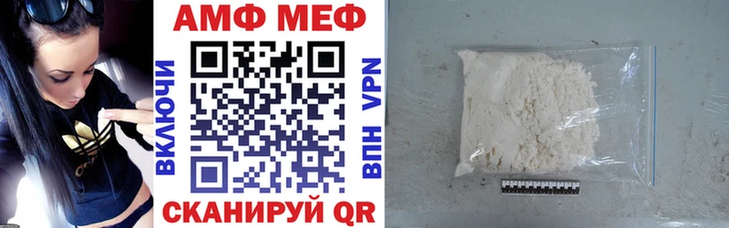 Купить  Октябрьский  АМФ Розовый 