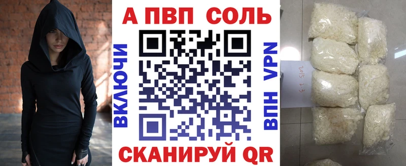 Альфа ПВП VHQ  Купить где  Октябрьский 