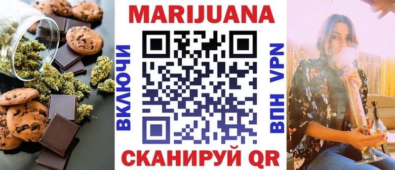 Печенье с ТГК марихуана  Купить закладки  Октябрьский 