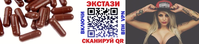 Купить закладки  Октябрьский  Экстази louis Vuitton 