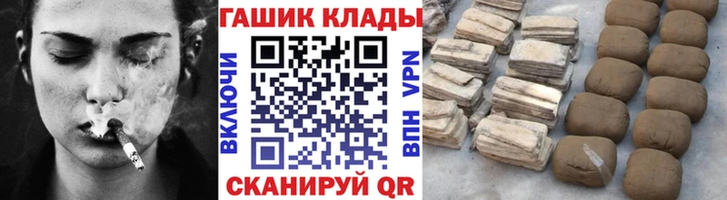 Купить где  Октябрьский  ГАШИШ индика сатива 
