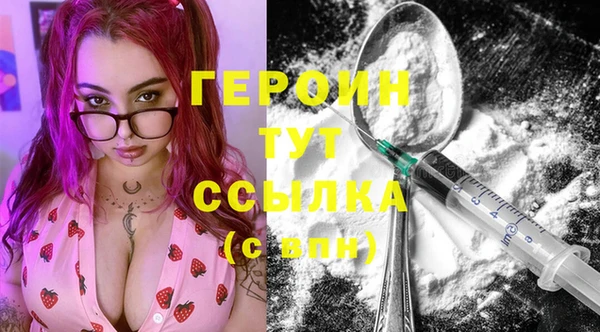 герыч Гусь-Хрустальный
