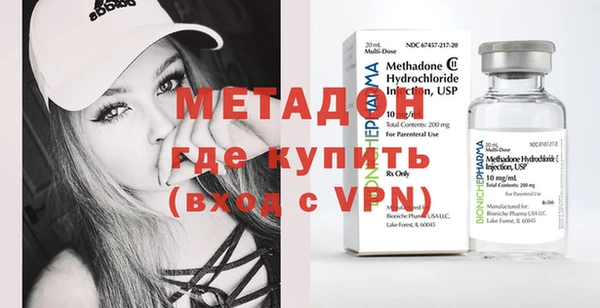 мдма Гусиноозёрск