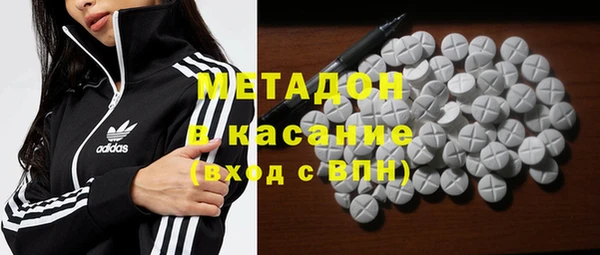герыч Гусь-Хрустальный