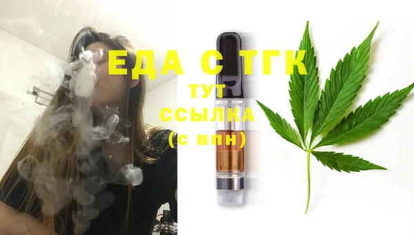 мдма Гусиноозёрск
