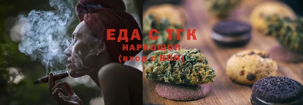 мдма Гусиноозёрск