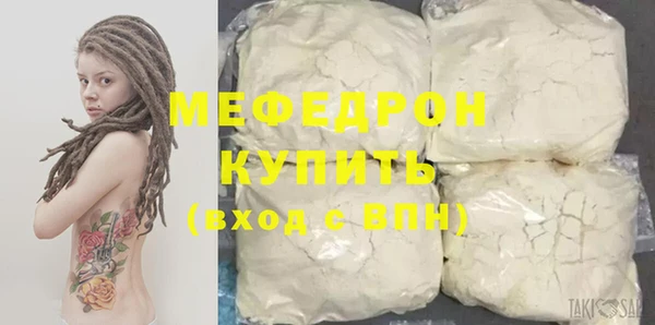 герыч Гусь-Хрустальный
