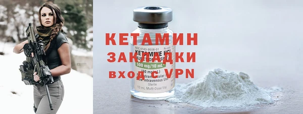 герыч Гусь-Хрустальный
