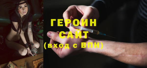 мдма Гусиноозёрск