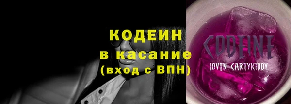 мдма Гусиноозёрск