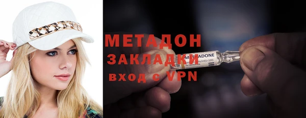 мдма Гусиноозёрск
