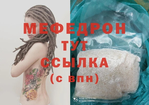 герыч Гусь-Хрустальный