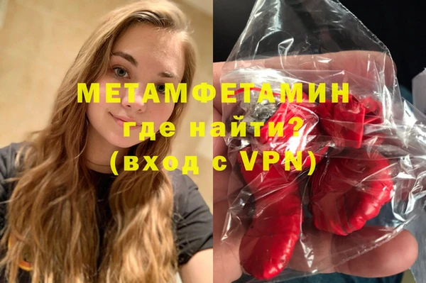 мдма Гусиноозёрск