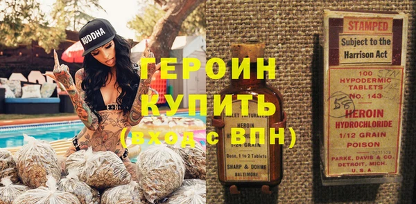 герыч Гусь-Хрустальный