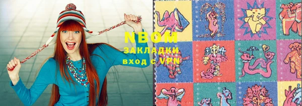 мдма Гусиноозёрск