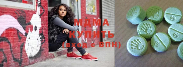 герыч Гусь-Хрустальный