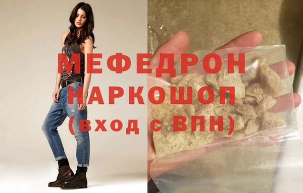 мдма Гусиноозёрск