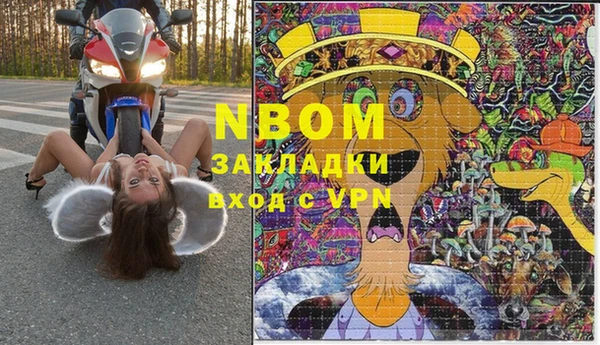 мдма Гусиноозёрск