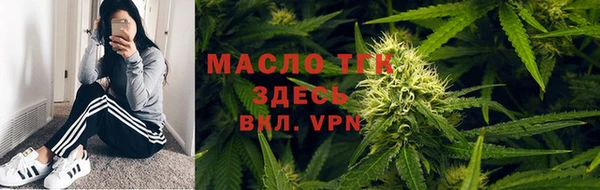 герыч Гусь-Хрустальный