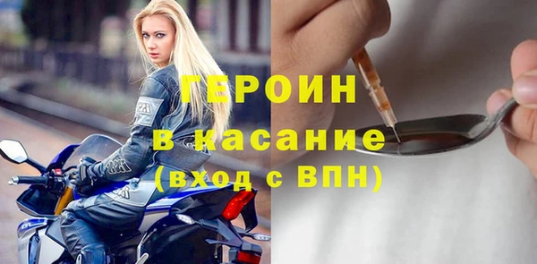 герыч Гусь-Хрустальный