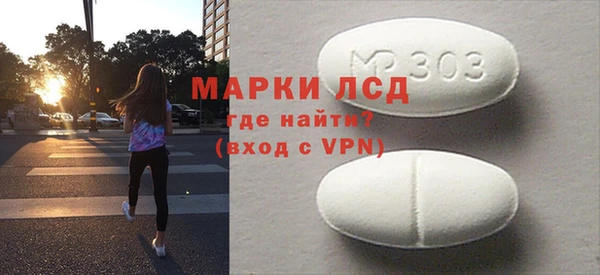 мдма Гусиноозёрск