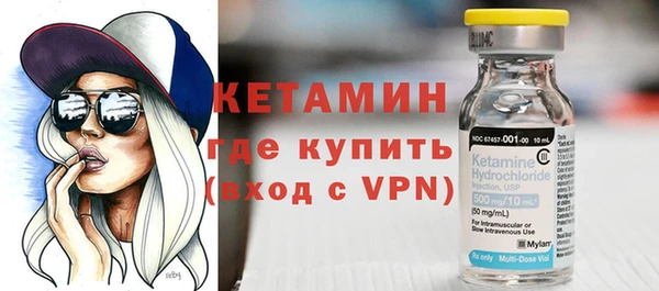 мдма Гусиноозёрск