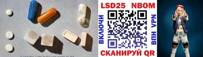 Купить где  Октябрьский  Лсд 25 экстази кислота 