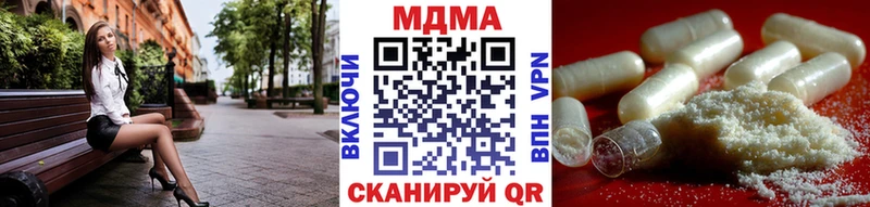 Купить  Октябрьский  MDMA кристаллы 