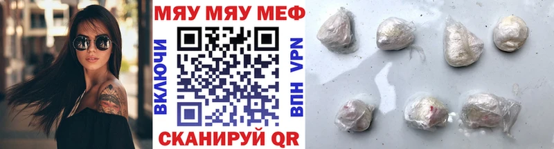 Купить где  Октябрьский  Мефедрон кристаллы 