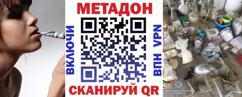 Метадон белоснежный  Купить где  Октябрьский 