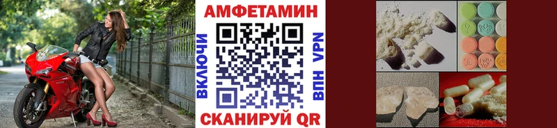 Купить закладки  Октябрьский  Первитин мет 
