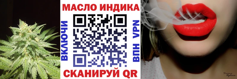 Купить где  Октябрьский  ТГК вейп 